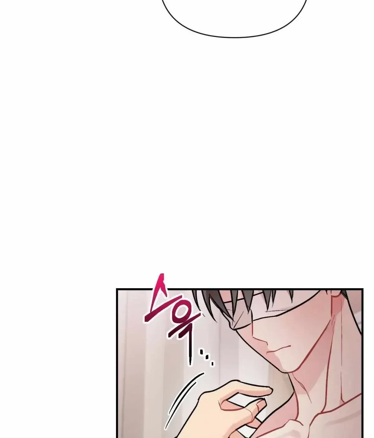 Cherry Picking Chapter 1.6, page 120