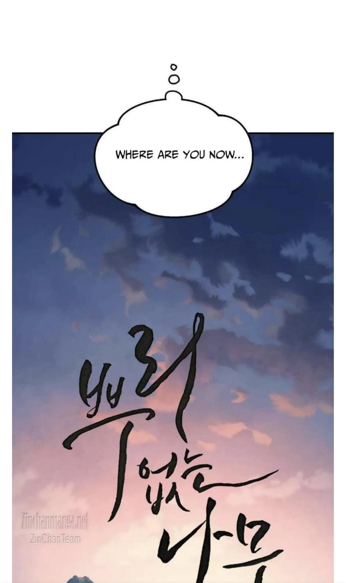Chapter 56, page 15