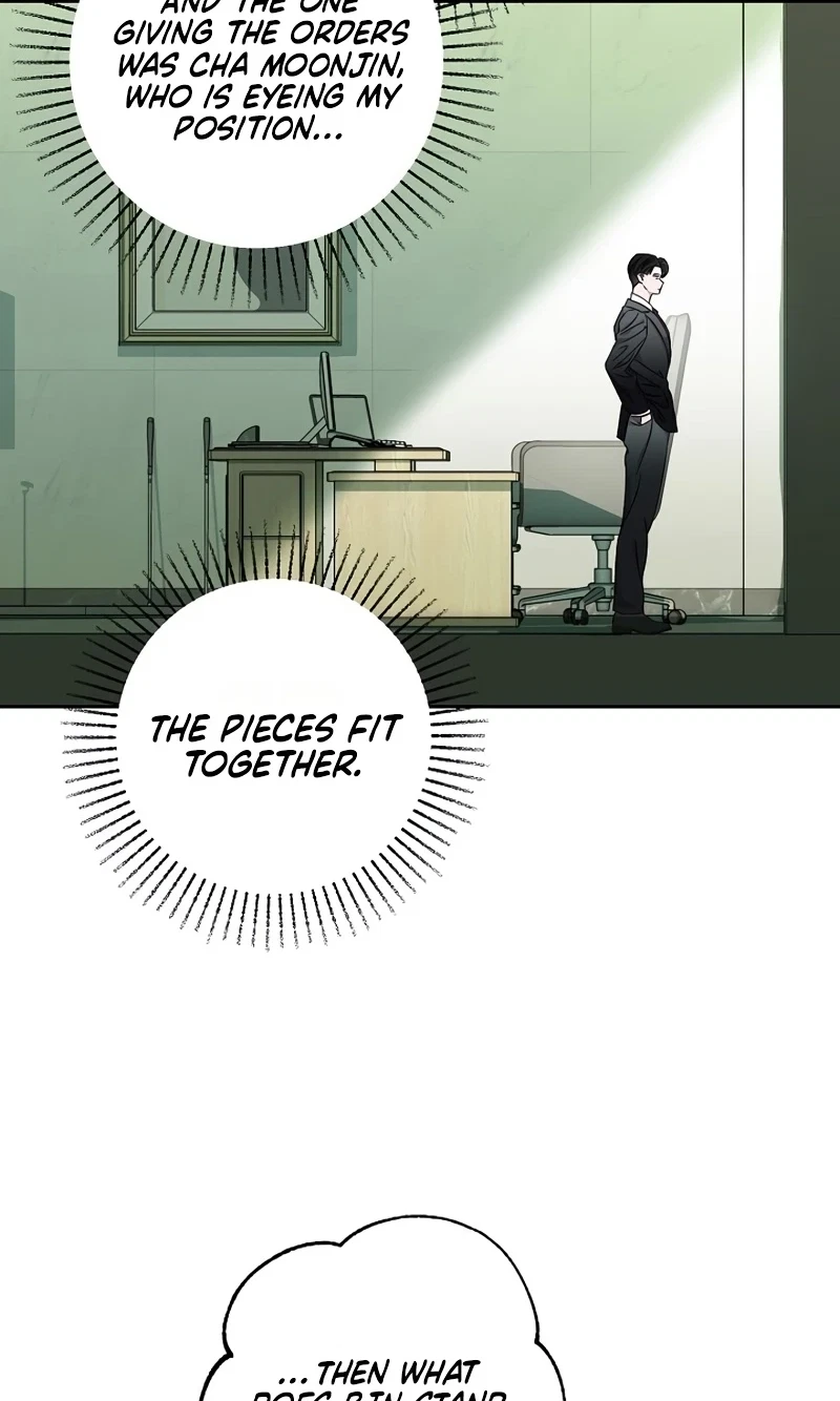 Chapter 17, page 8