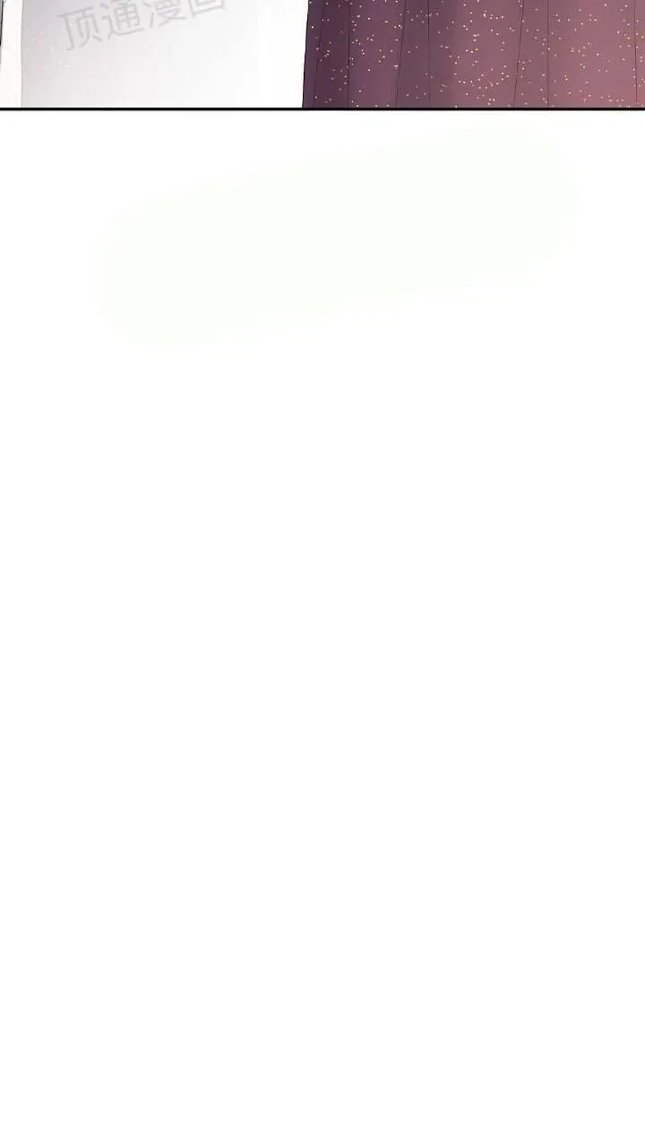 Golden Scale Chapter 62, page 53