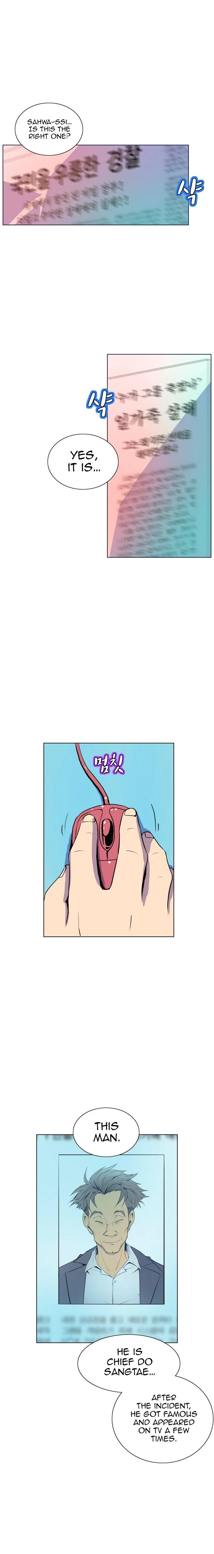Chapter 47, page 7
