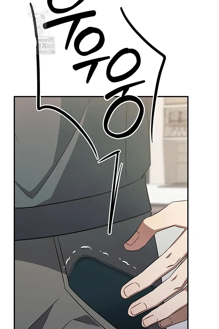 Chapter 7, page 13