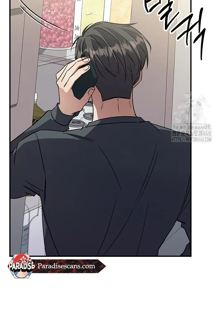 Chapter 7, page 17