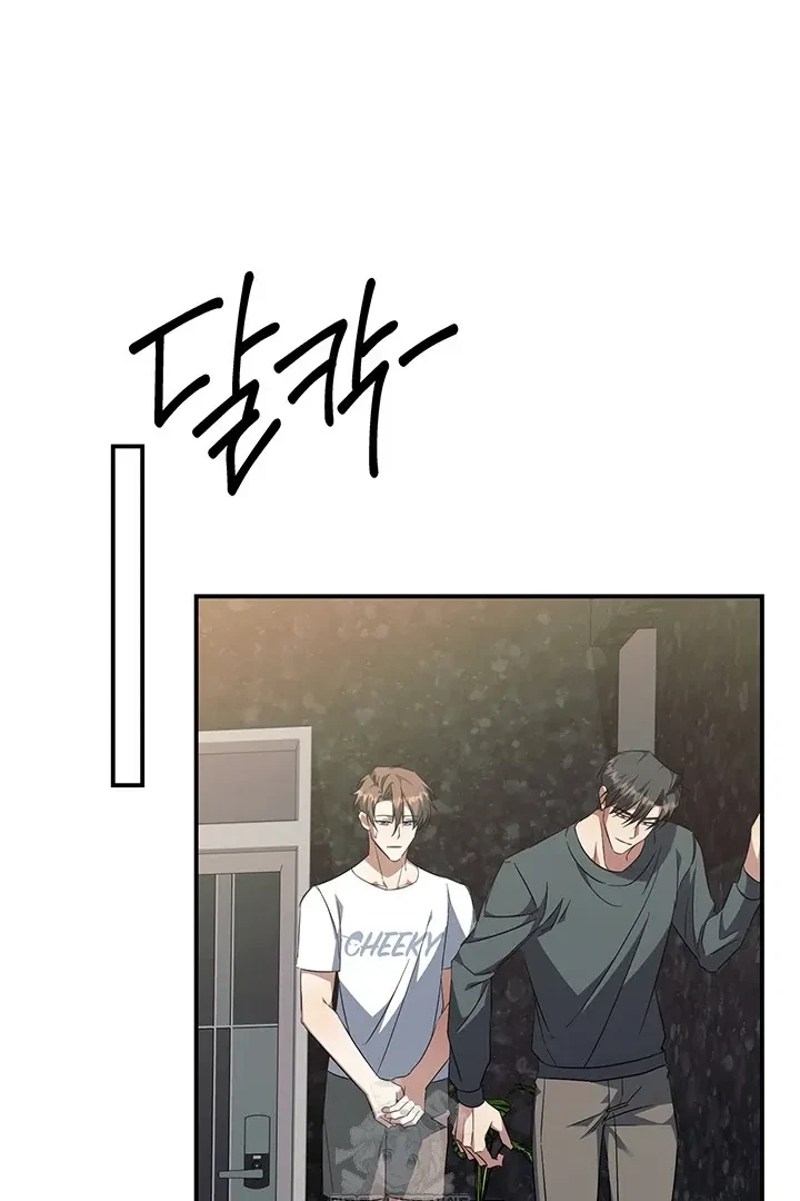 Chapter 7, page 5
