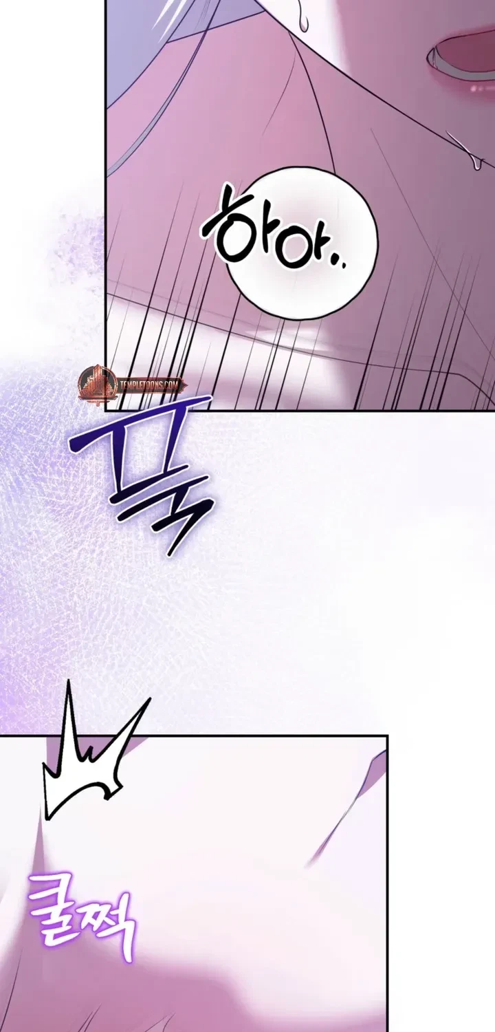 Taming The Arrogant Grand Duke Chapter 51, page 12
