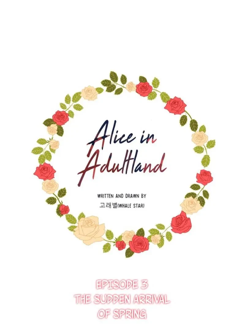 Alice In Adultland Chapter 3, page 11