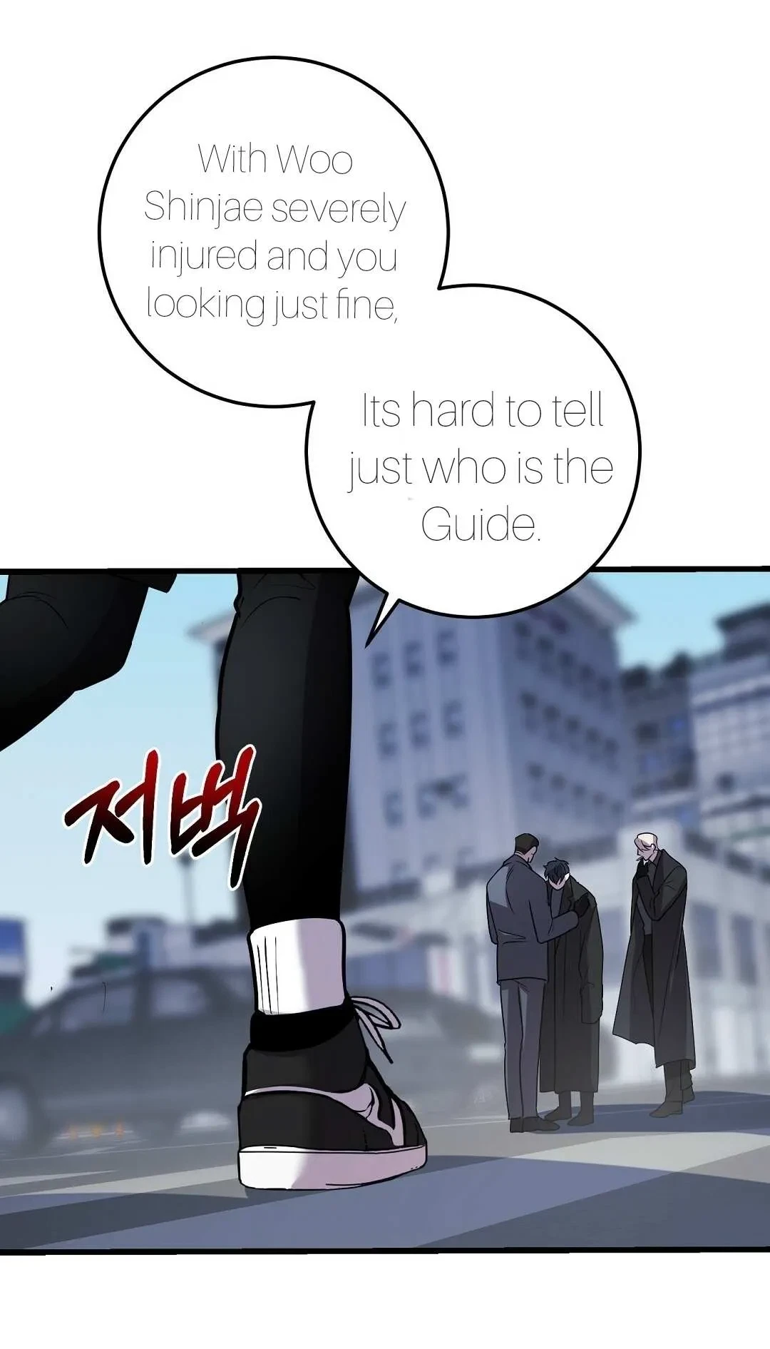 Chapter 18, page 17