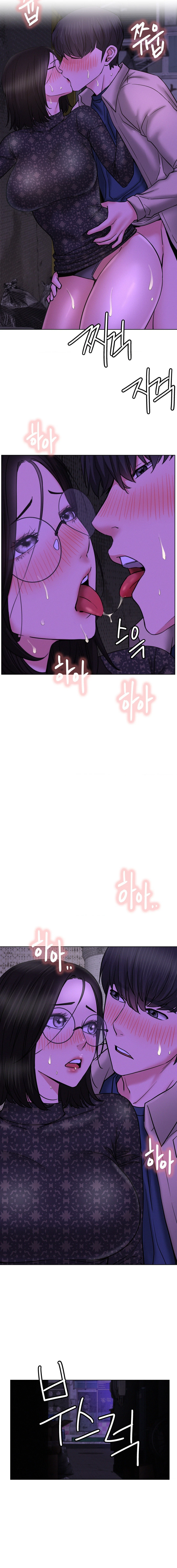 Chapter 87, page 6