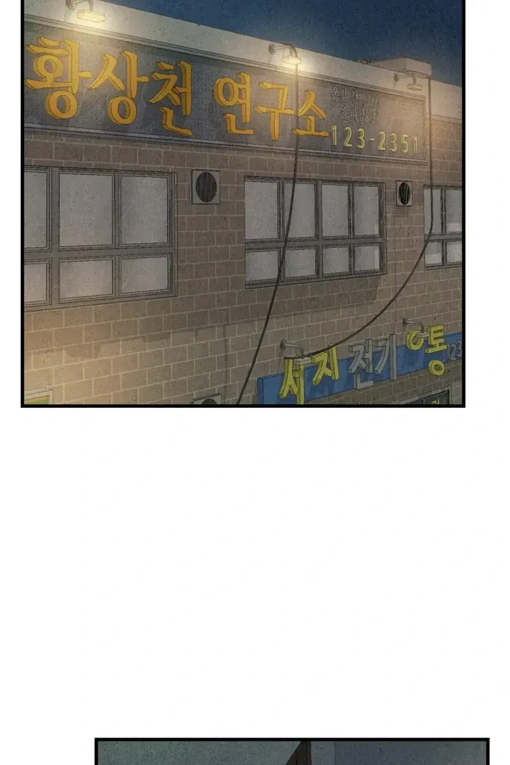 Chapter 1.2, page 137