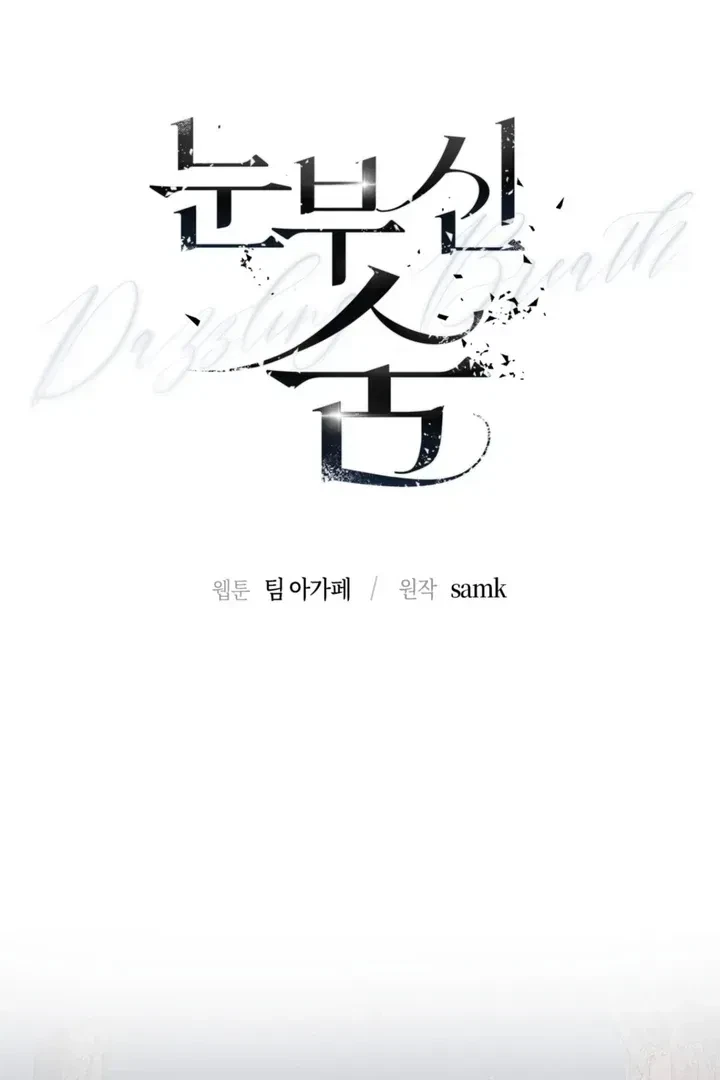 Chapter 1.2, page 44