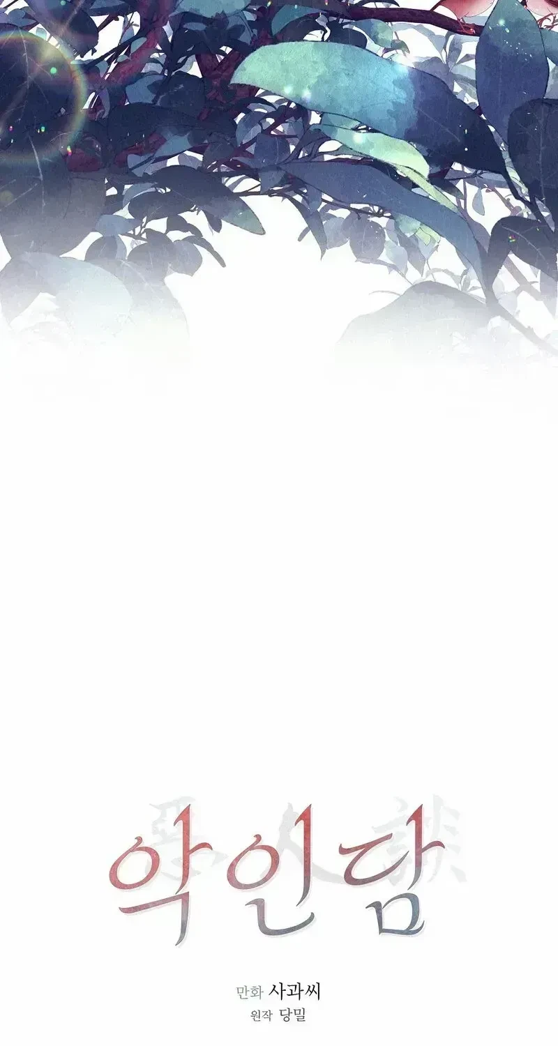 Chapter 4.9, page 14