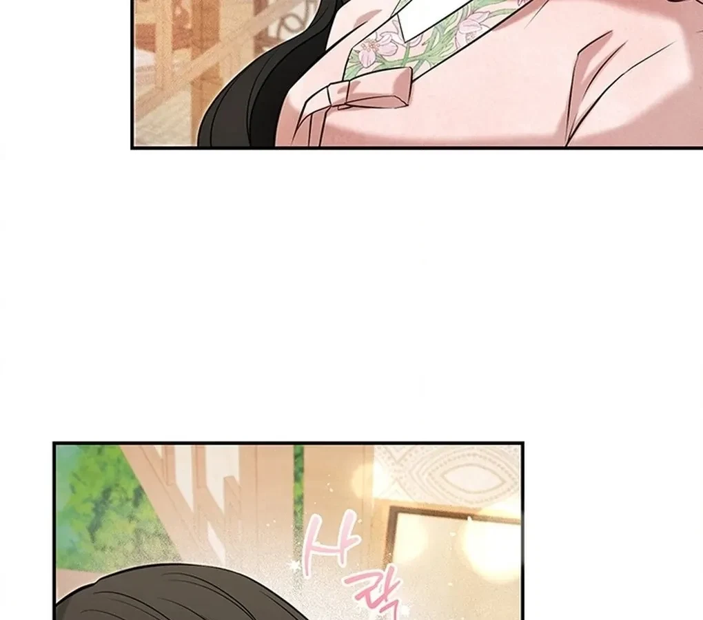 Chapter 6, page 5
