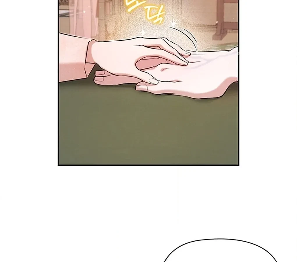 Chapter 6, page 82