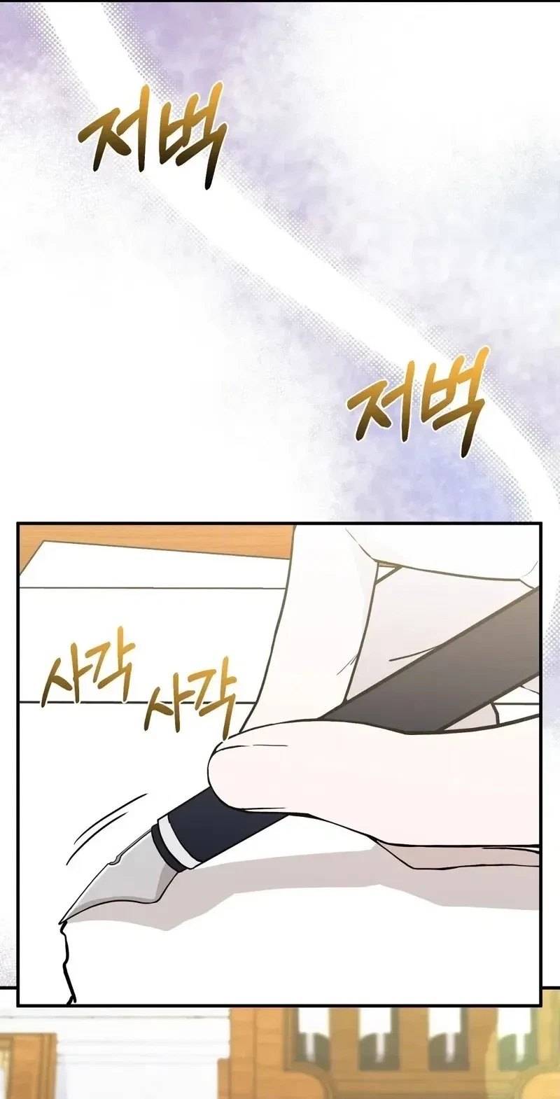 Chapter 27, page 60
