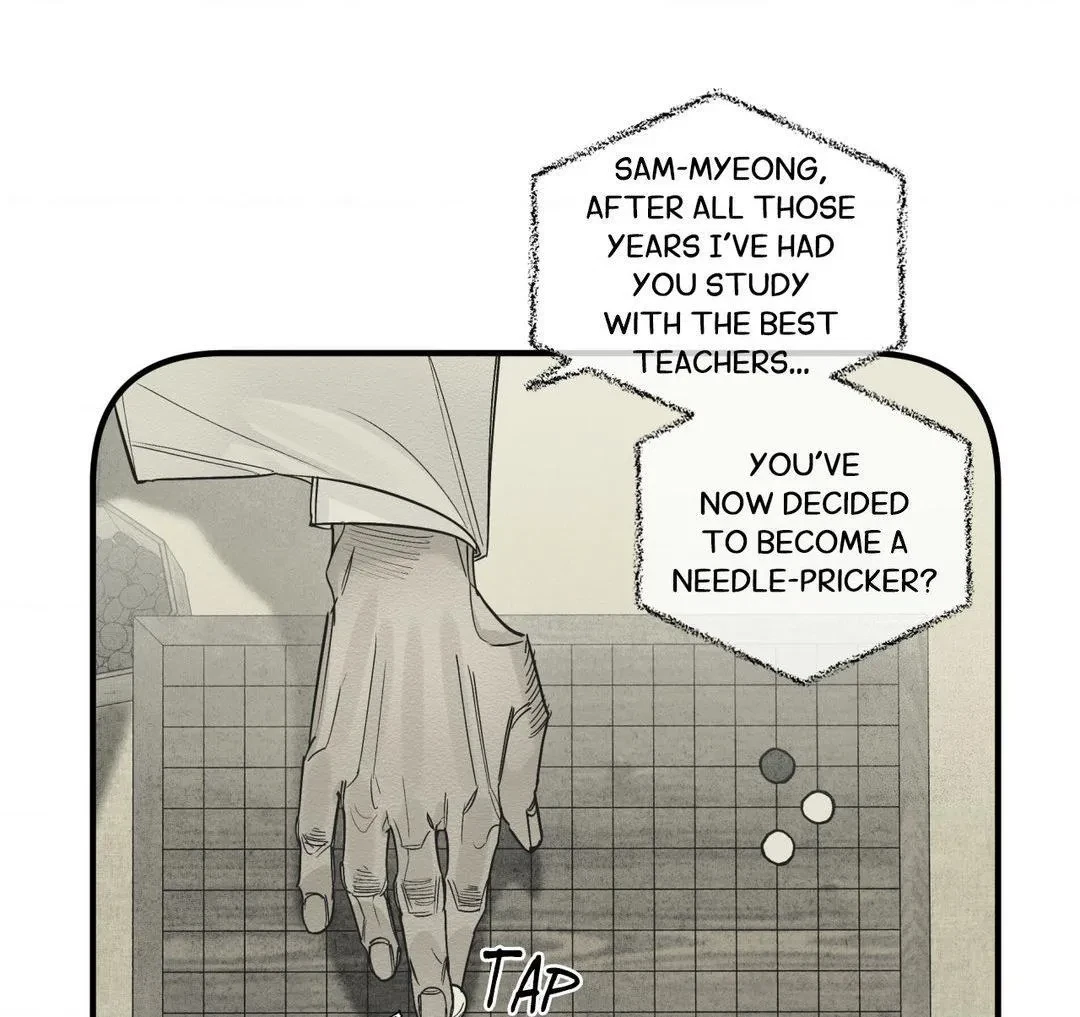 Chapter 1, page 73