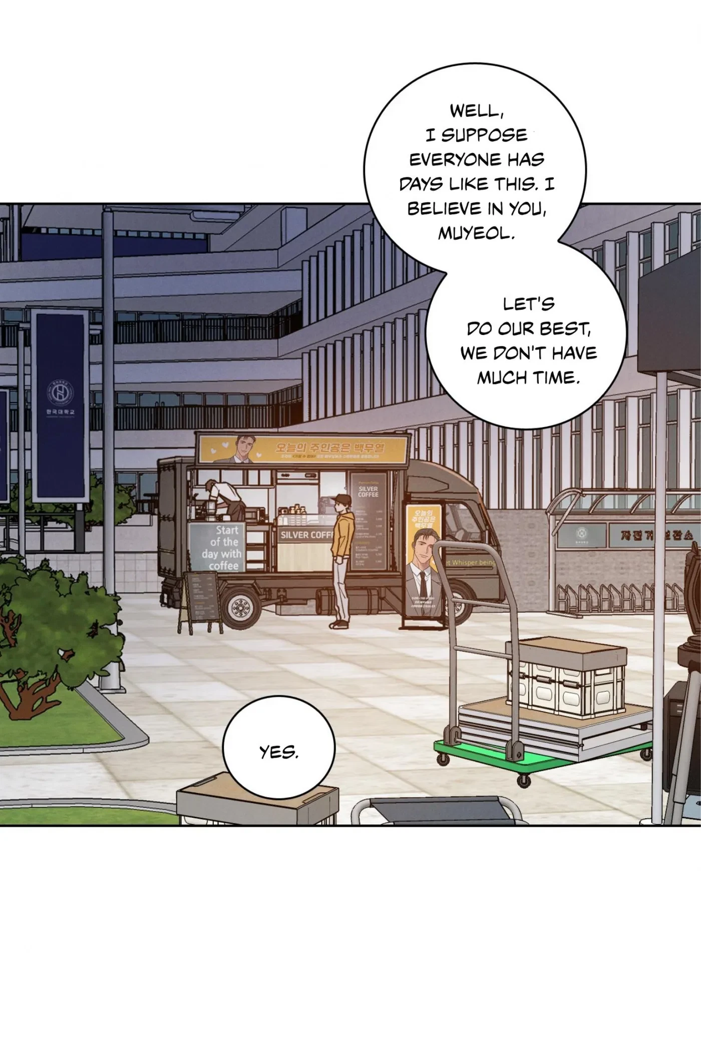 Chapter 51, page 16