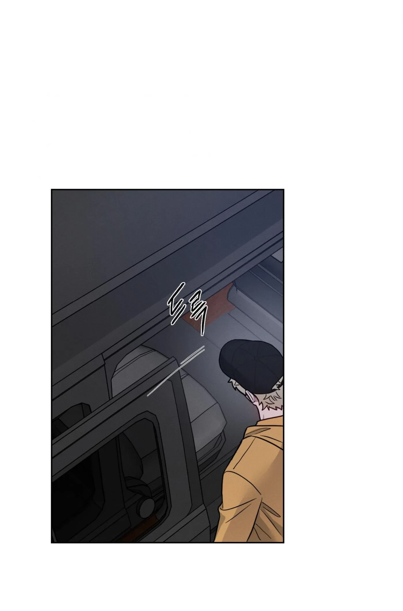 Chapter 51, page 17