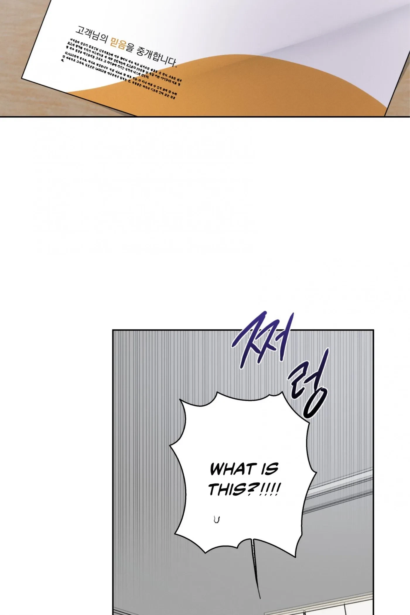 Chapter 51, page 35