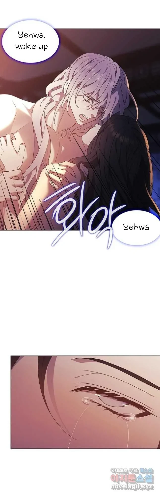 Seduce A Fox Chapter 33, page 33