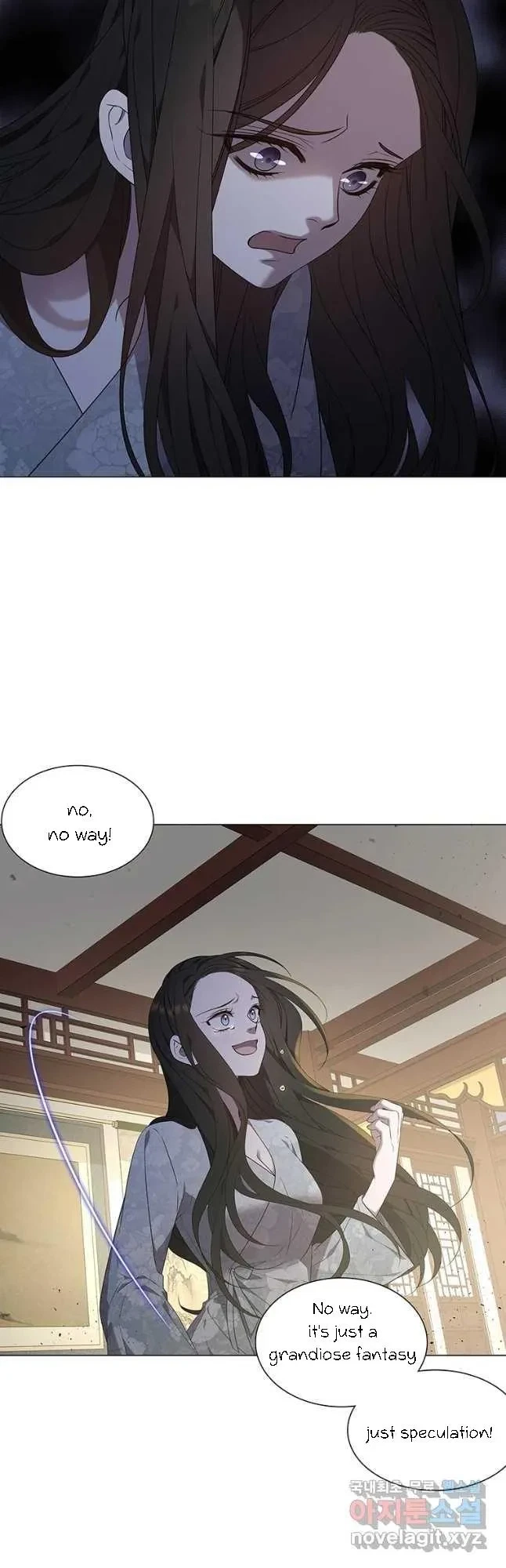 Seduce A Fox Chapter 33, page 53