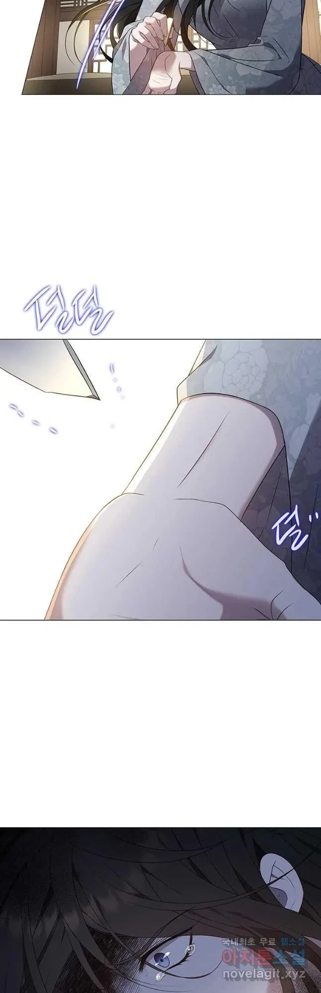 Seduce A Fox Chapter 33, page 62