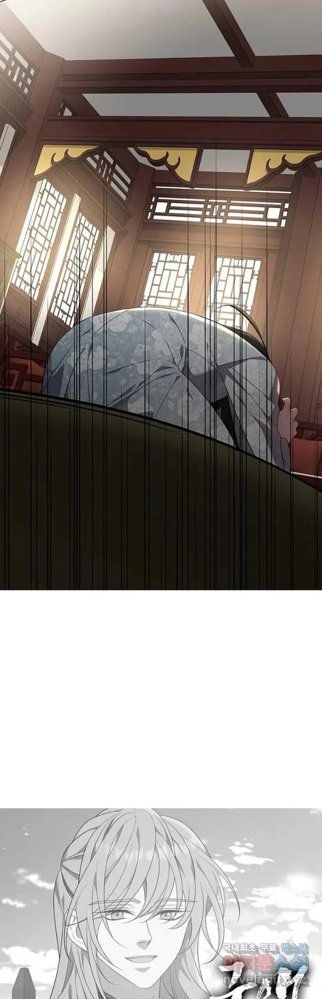 Seduce A Fox Chapter 33, page 65