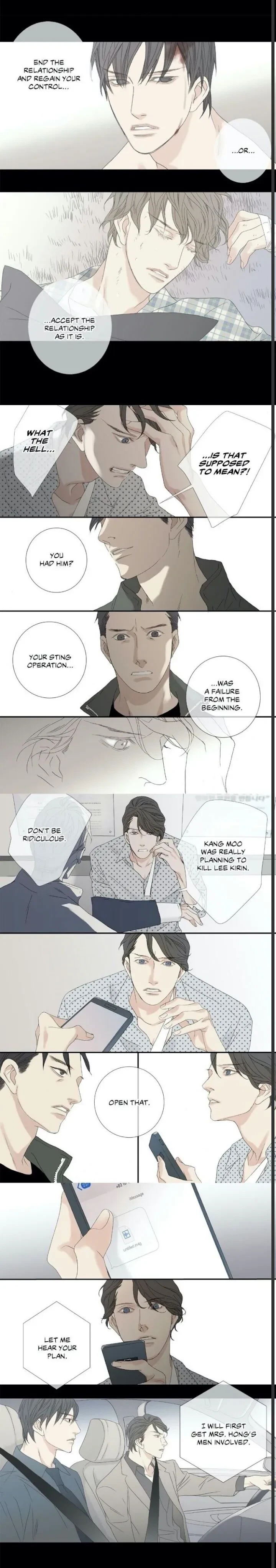 Chapter 60, page 3