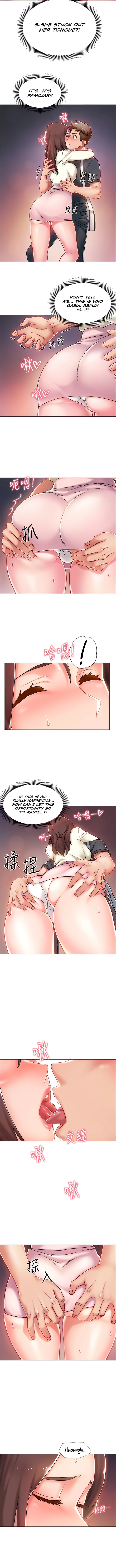 Chapter 4, page 11
