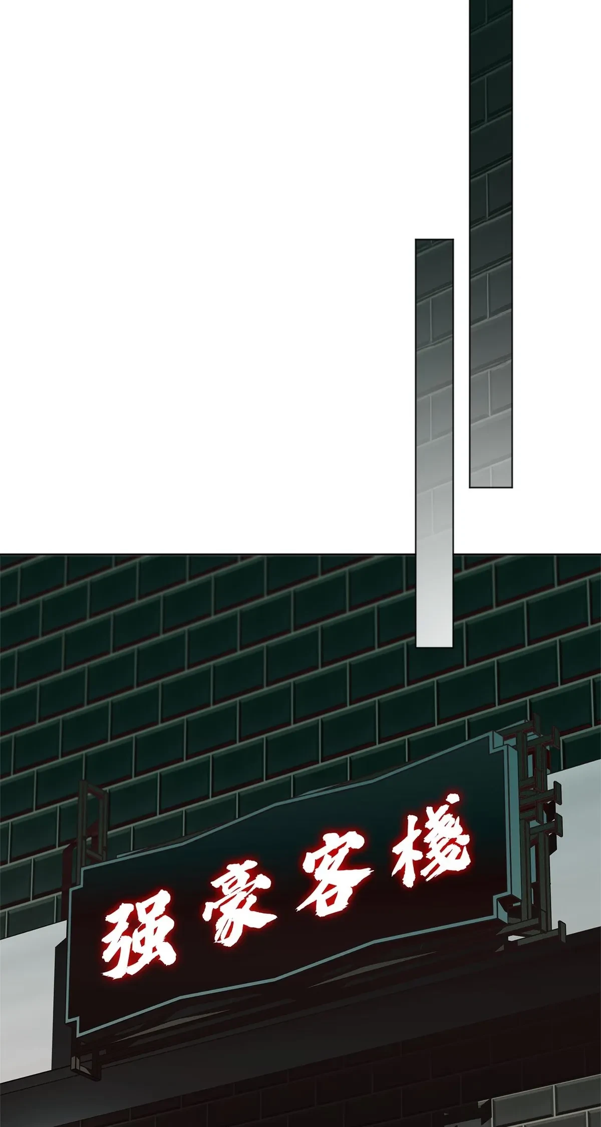 Chapter 132, page 82