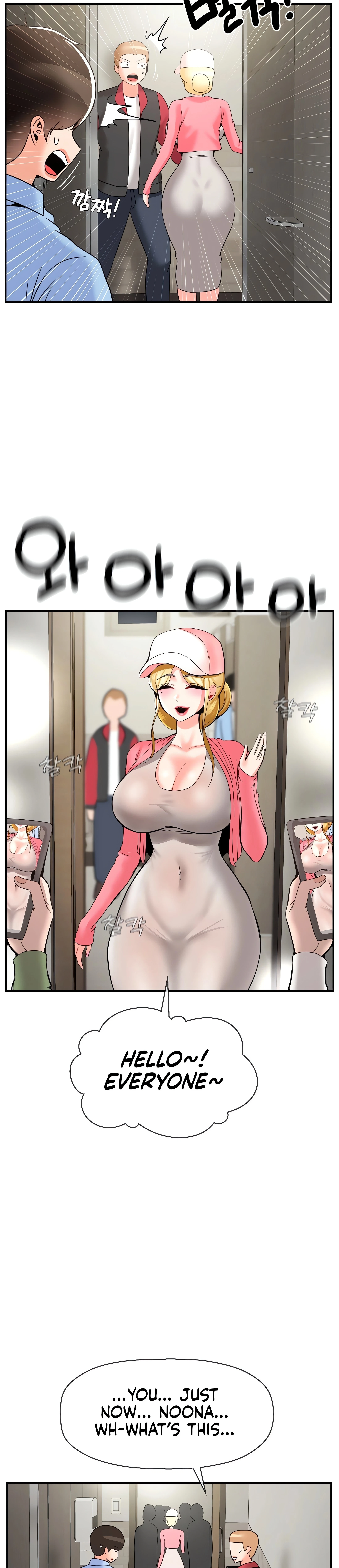 Chapter 29, page 24