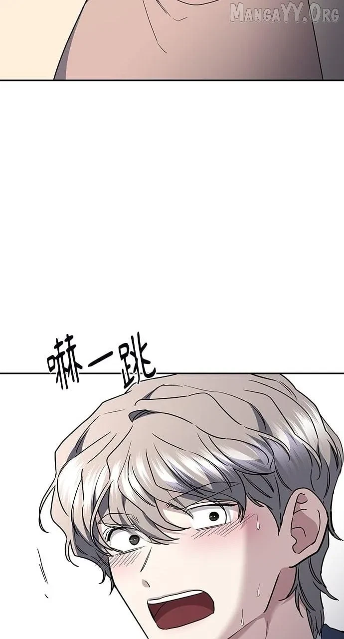 Chapter 75, page 47