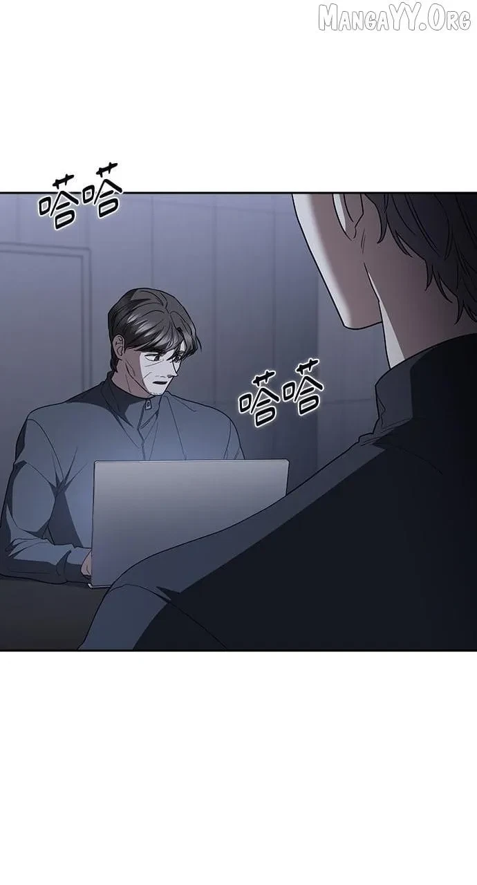 Chapter 75, page 74