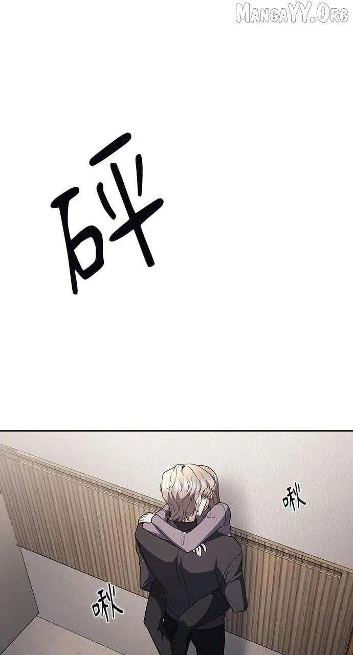 Chapter 75, page 79