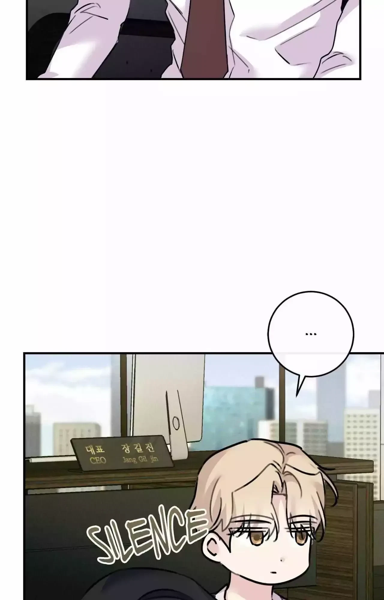 Chapter 43, page 35