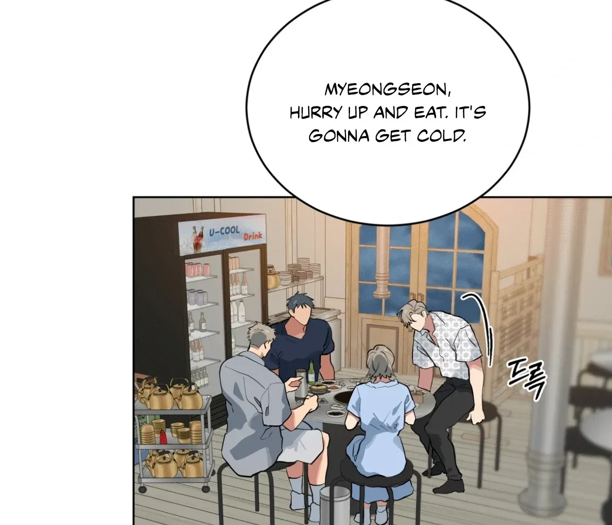 Chapter 17, page 17