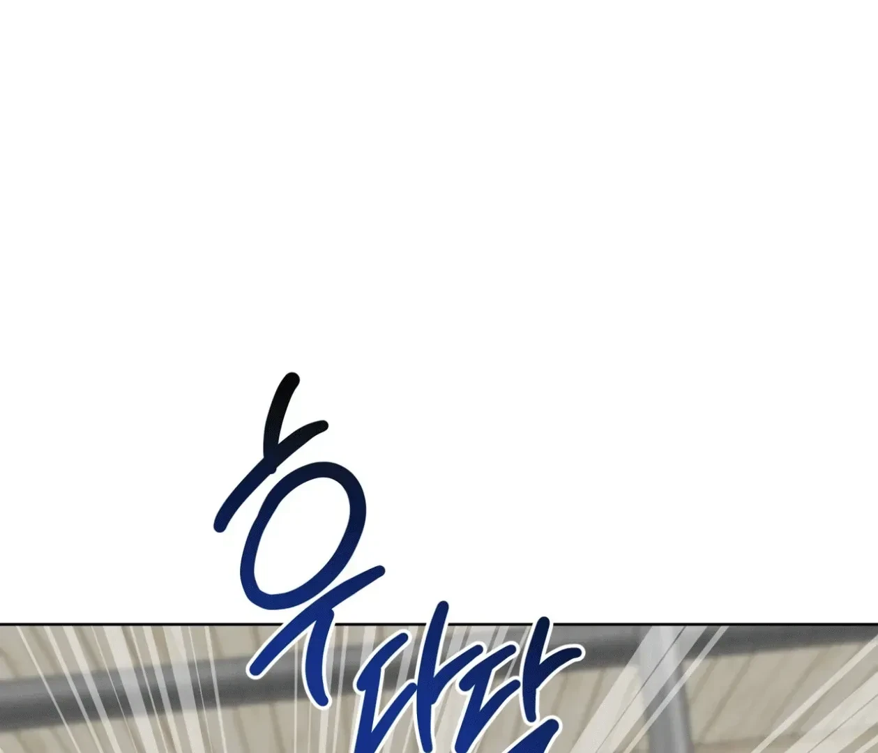 Chapter 17, page 46