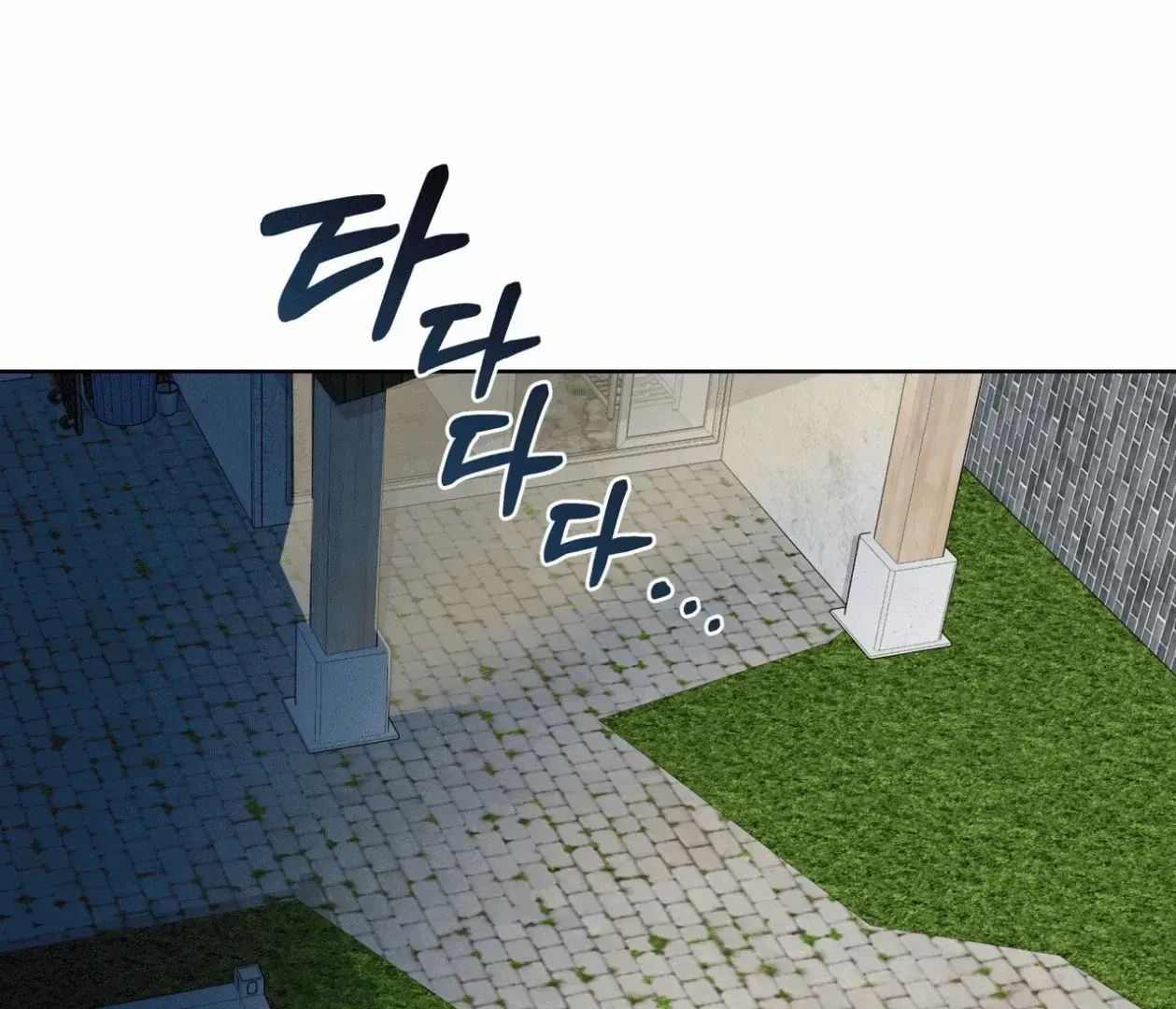 Chapter 17, page 51