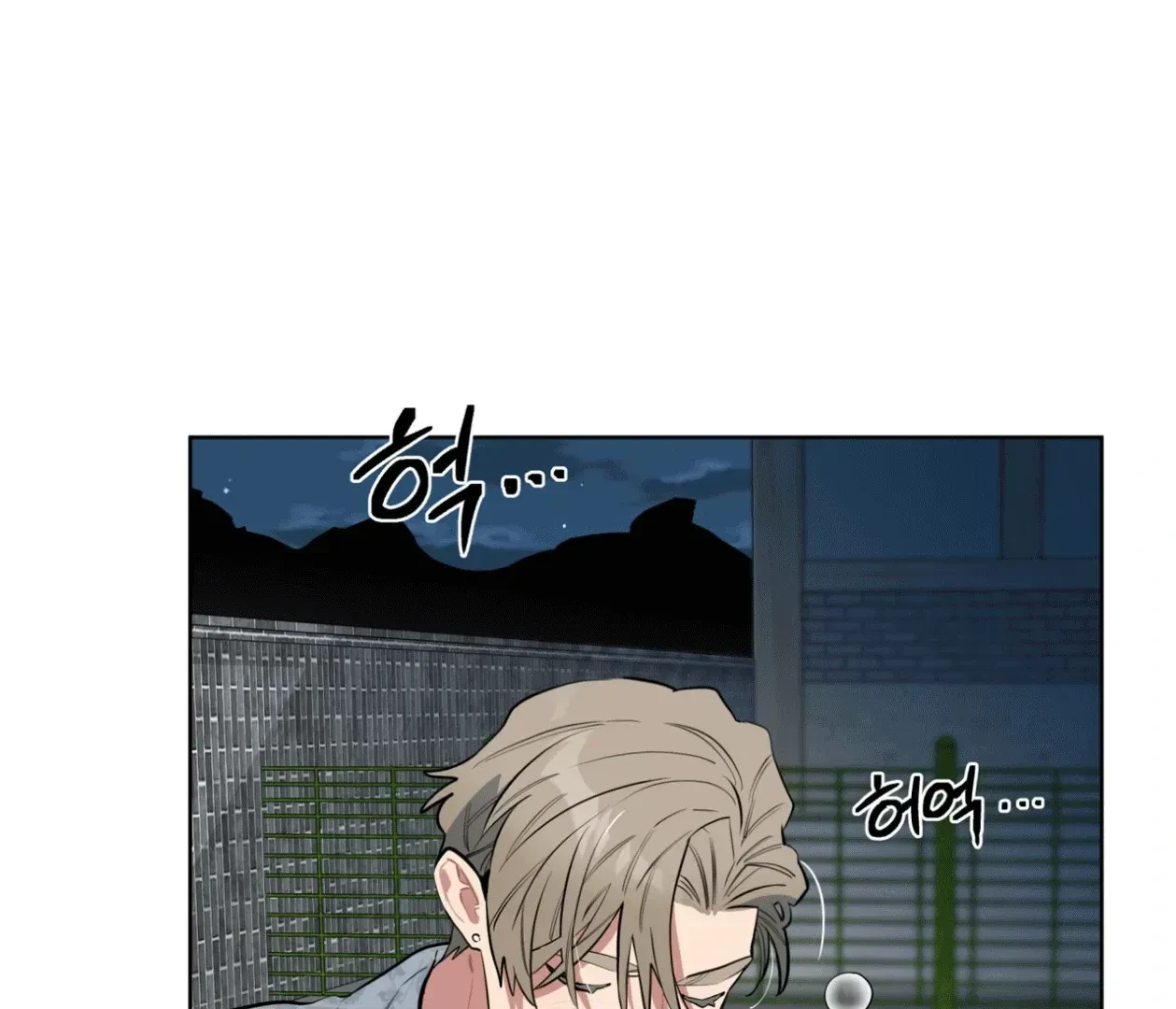 Chapter 17, page 53