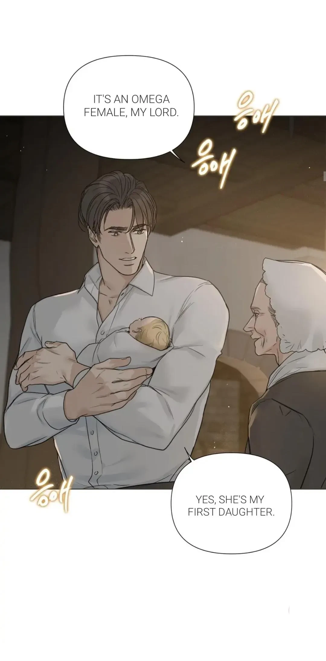Chapter 18, page 18
