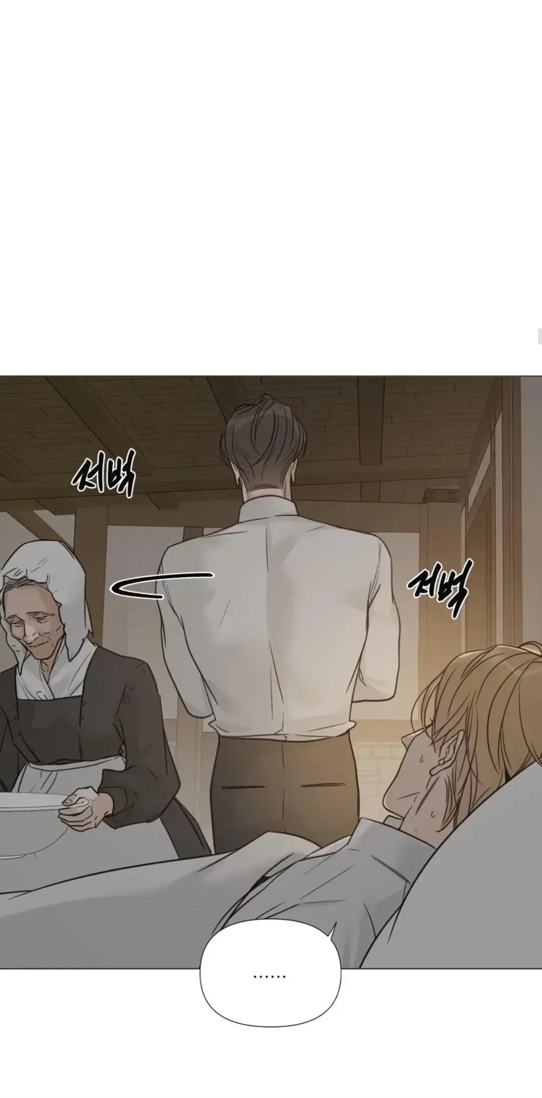 Chapter 18, page 21