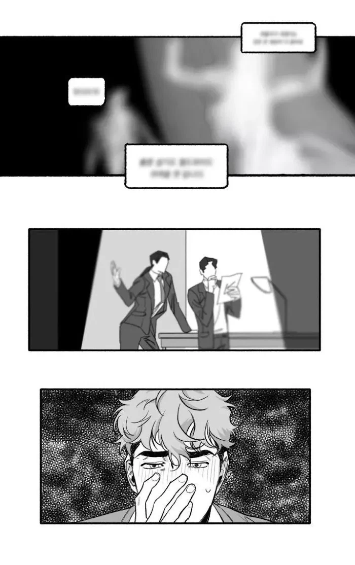 Chapter 7, page 7