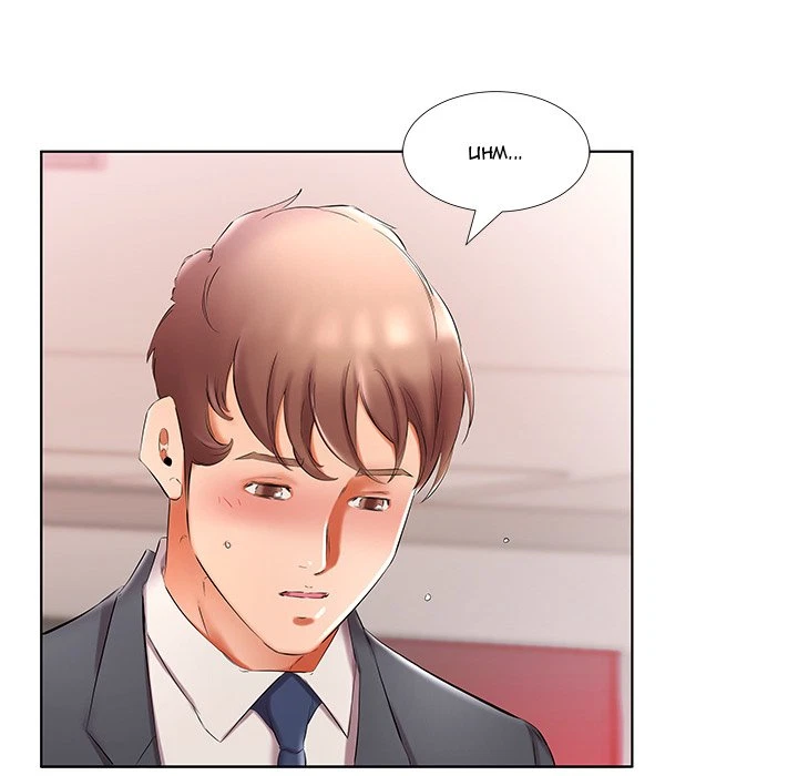 Chapter 53, page 53