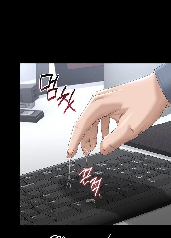 I Became An Apartment Manager Chapter 66, page 109