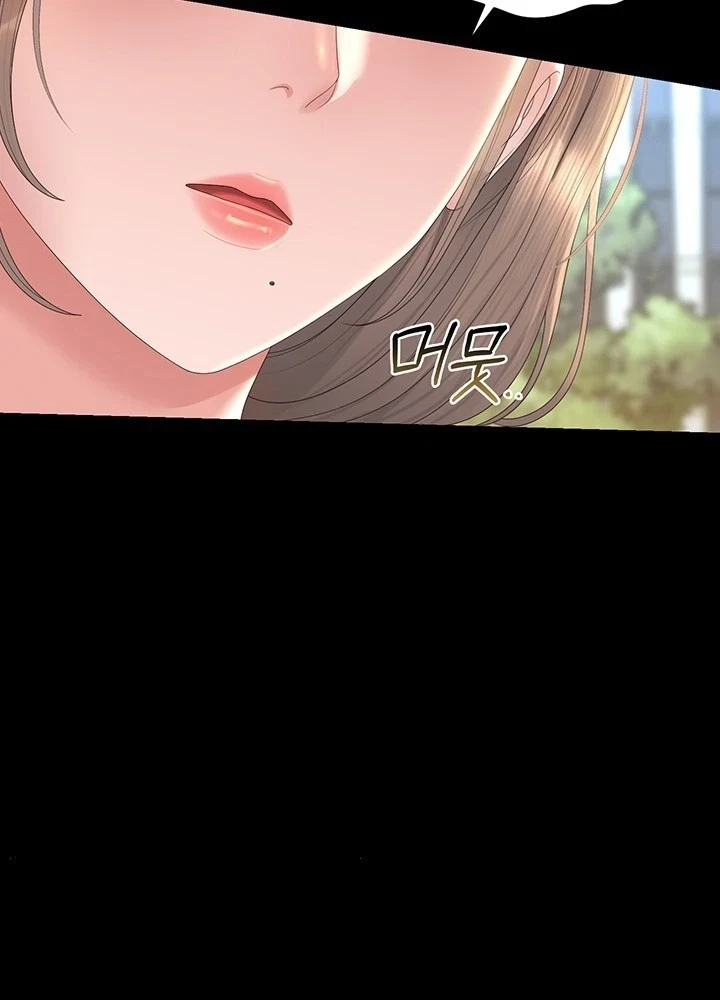 I Became An Apartment Manager Chapter 66, page 134