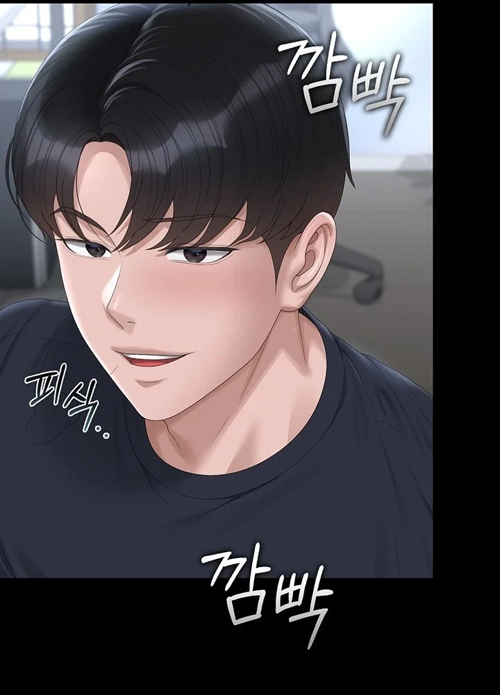 I Became An Apartment Manager Chapter 66, page 57
