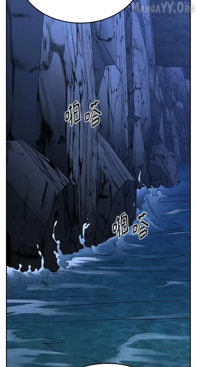 Chapter 77, page 142