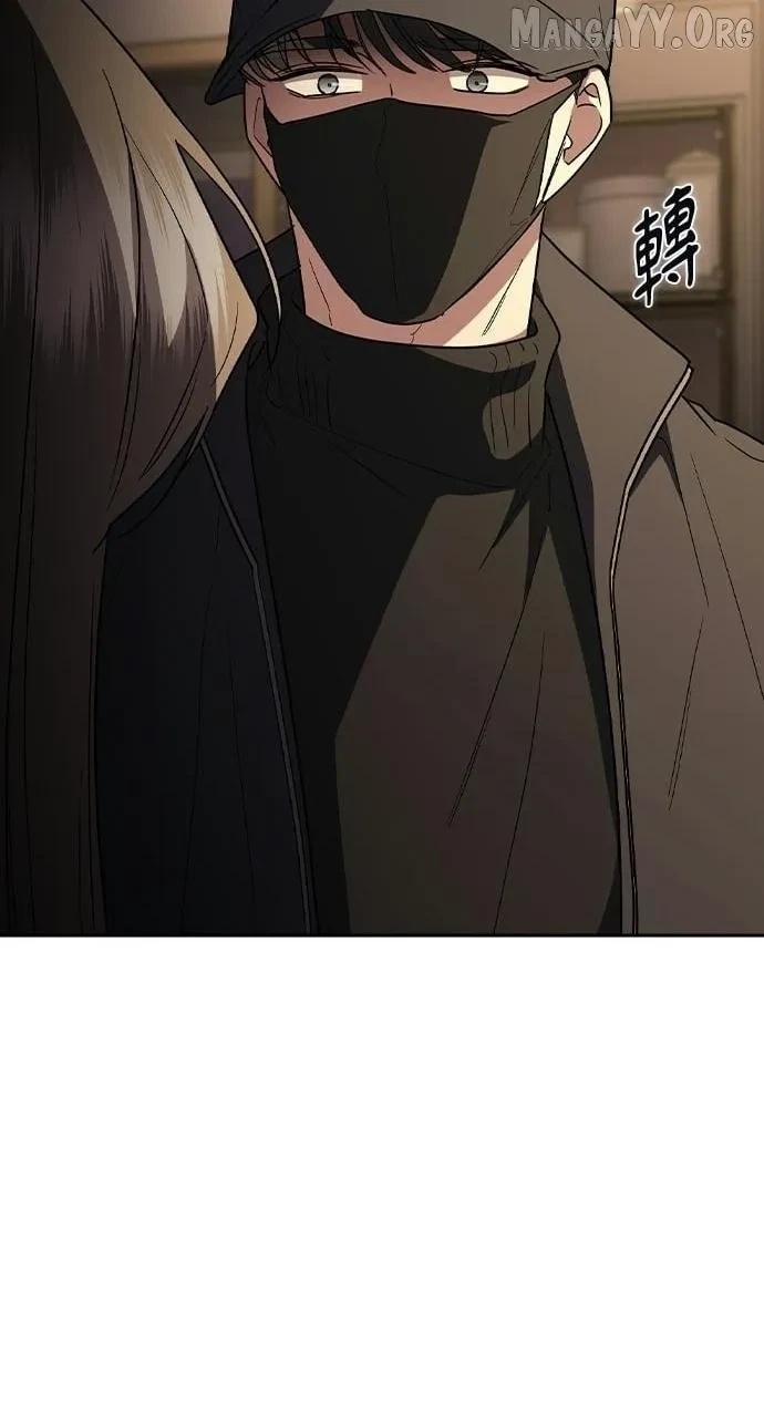 Chapter 77, page 20