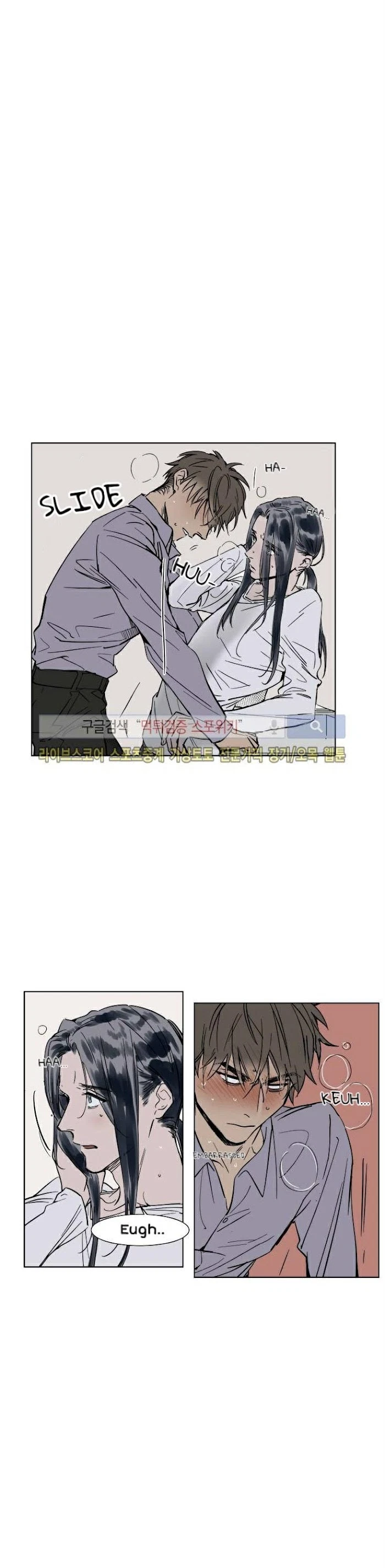 Chapter 28, page 5