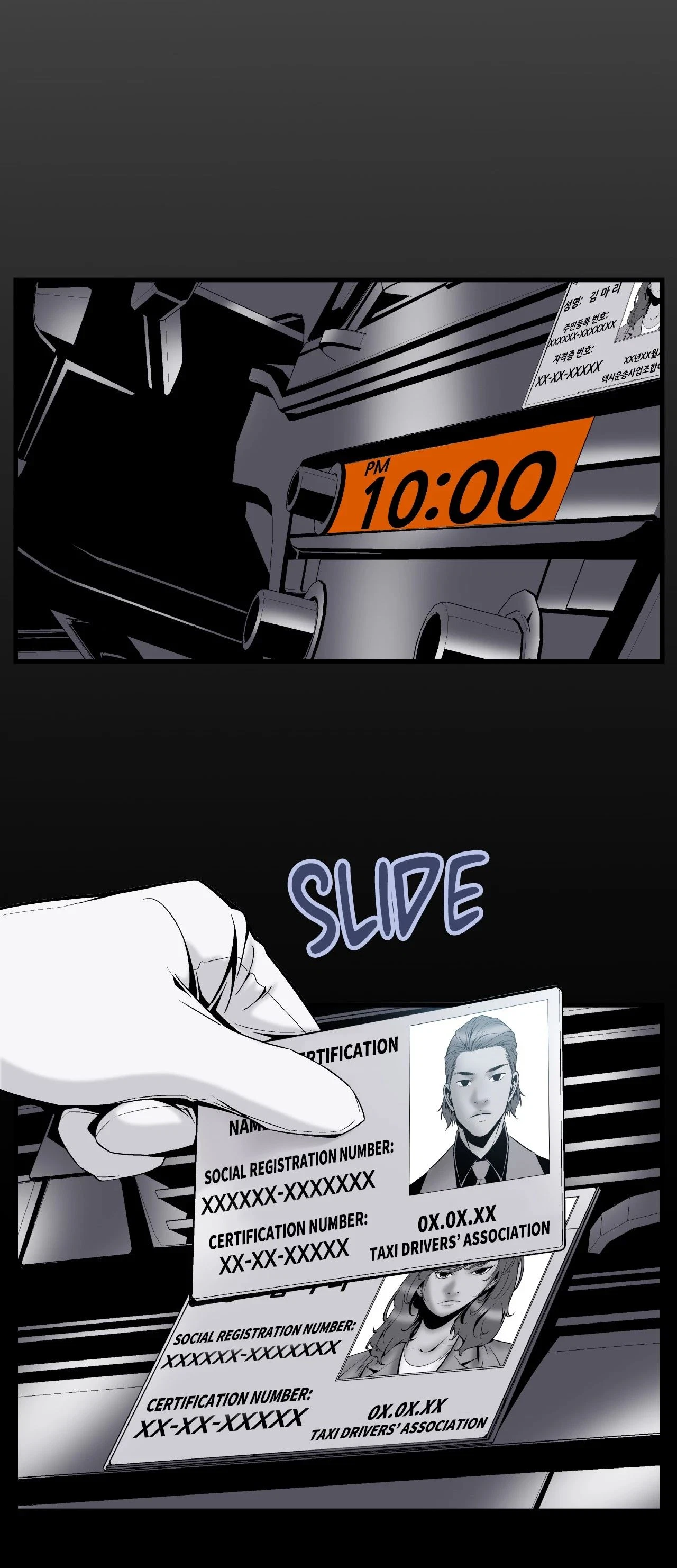 Chapter 25, page 12