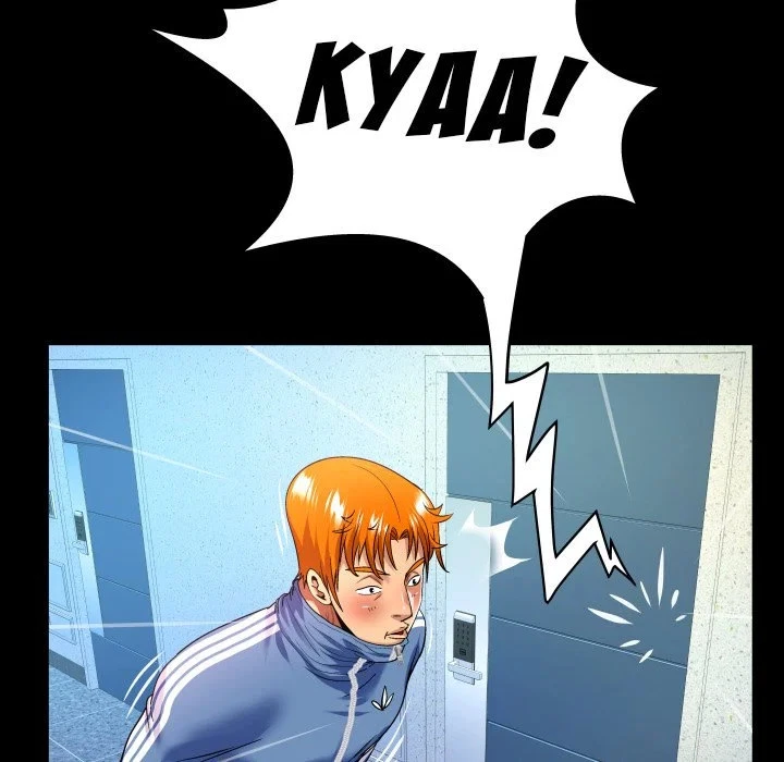 Chapter 137, page 35